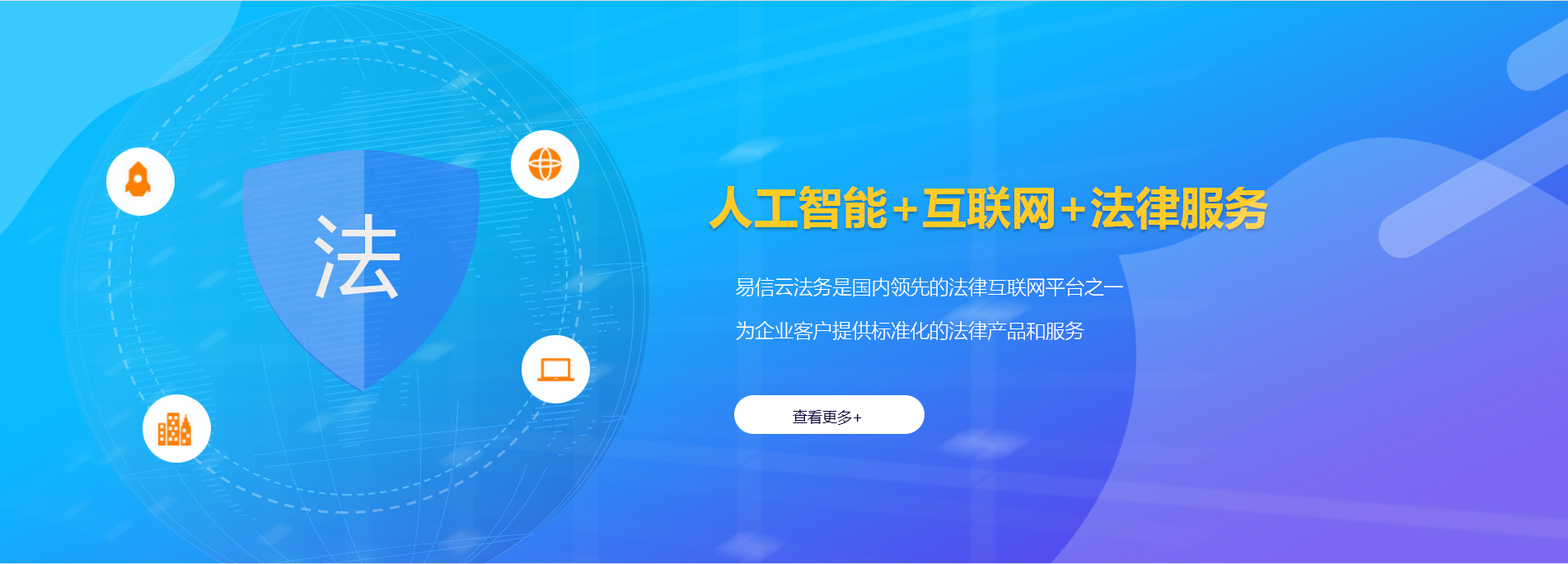 沐川律师在线咨询