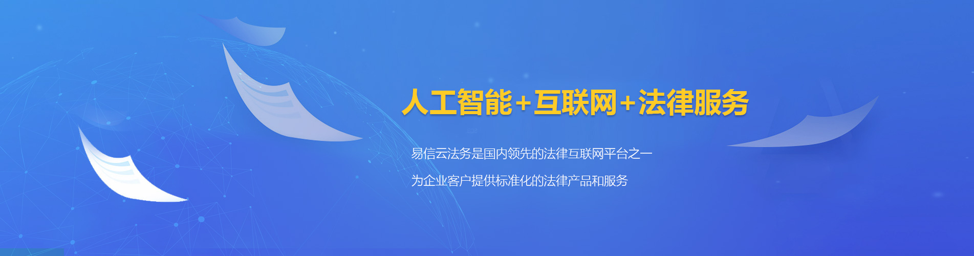 沐川律师在线咨询